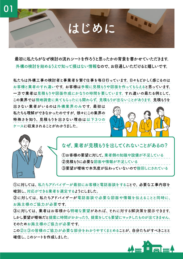 スライドショー2の画像