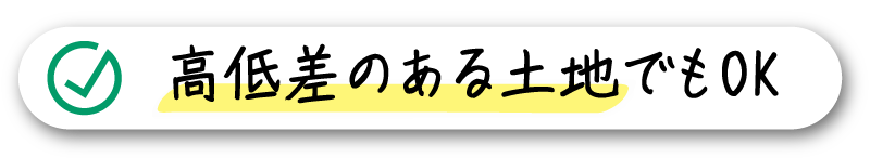 会員登録不要