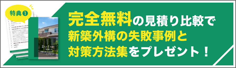 風景1