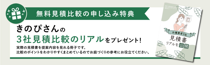 小冊子プレゼント