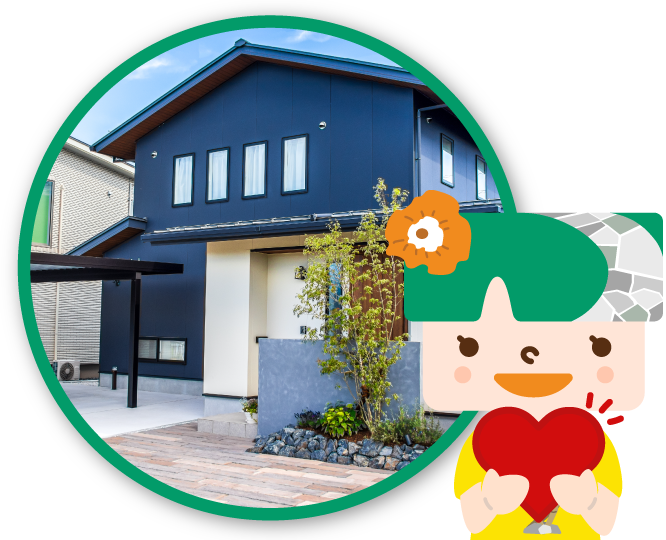 あんしん完了保証