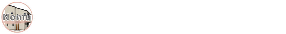 nomusanさんの一押し