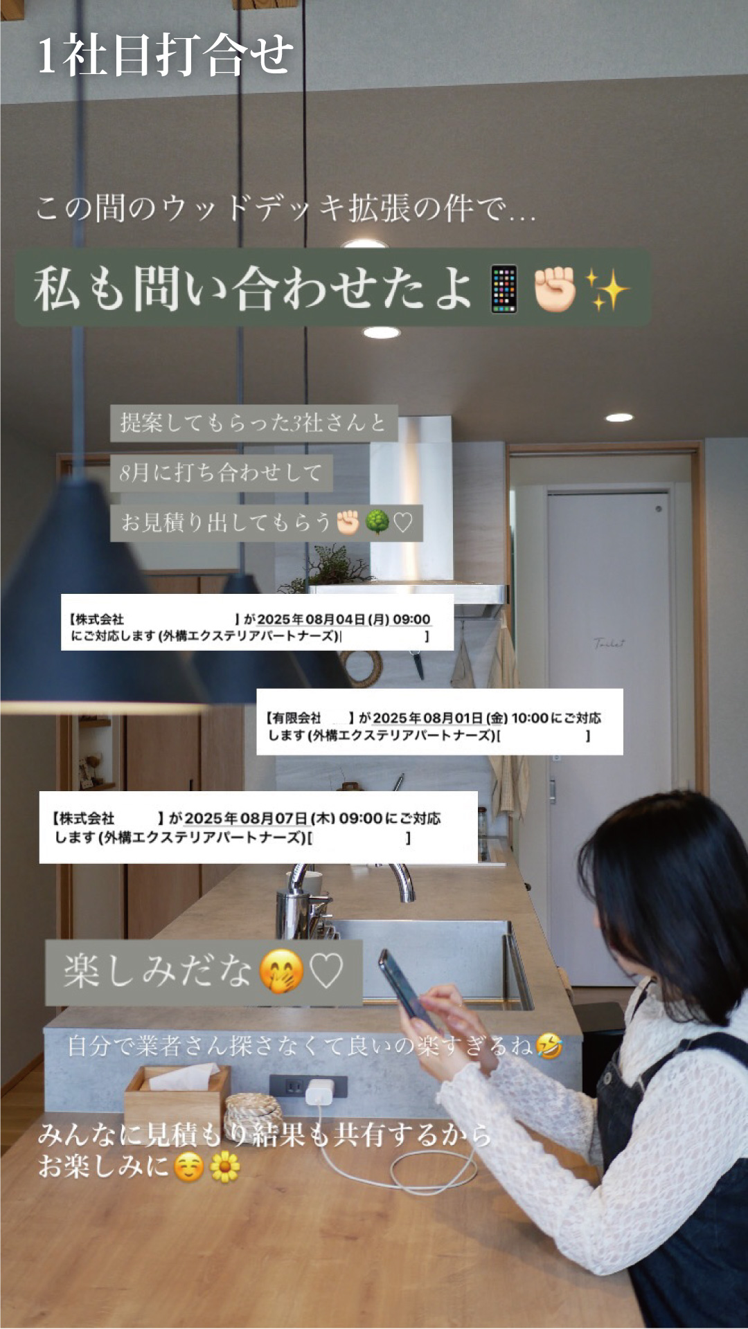 スライド4