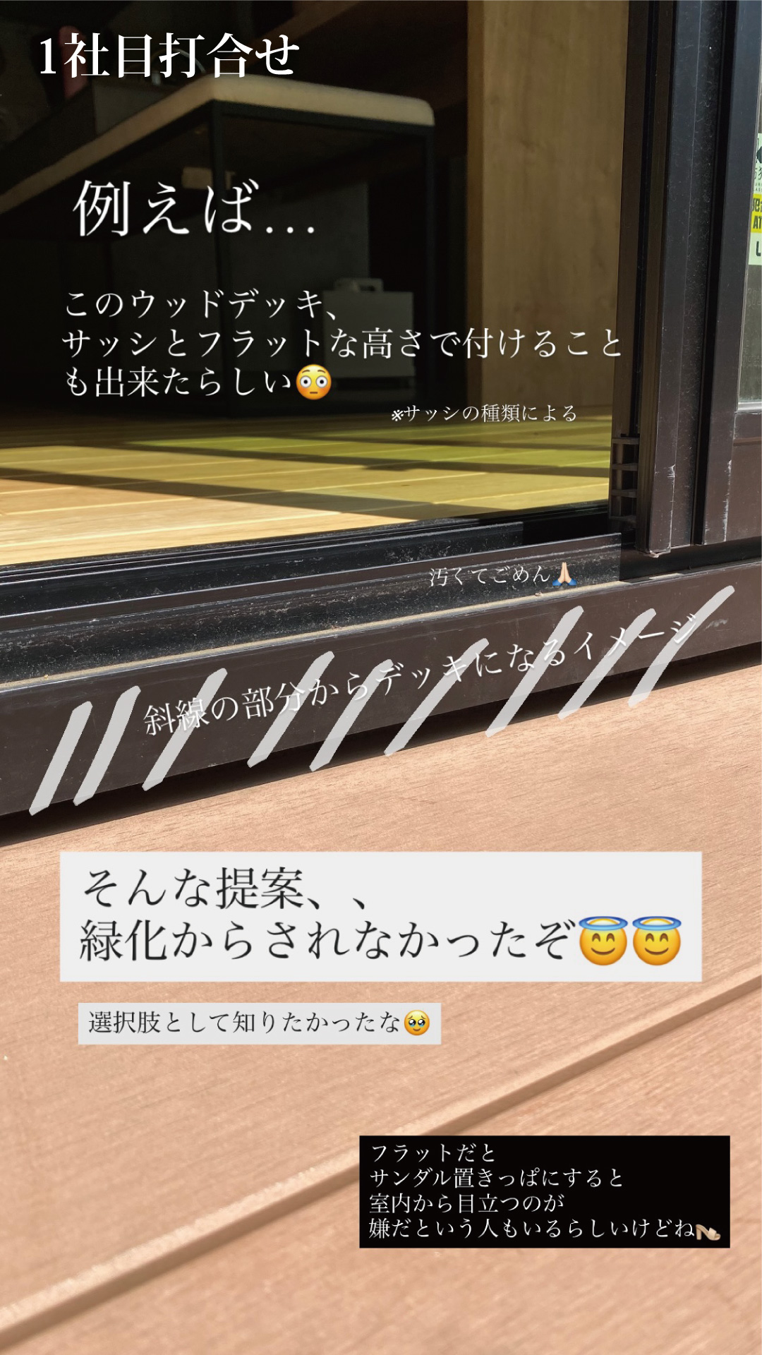 スライド8