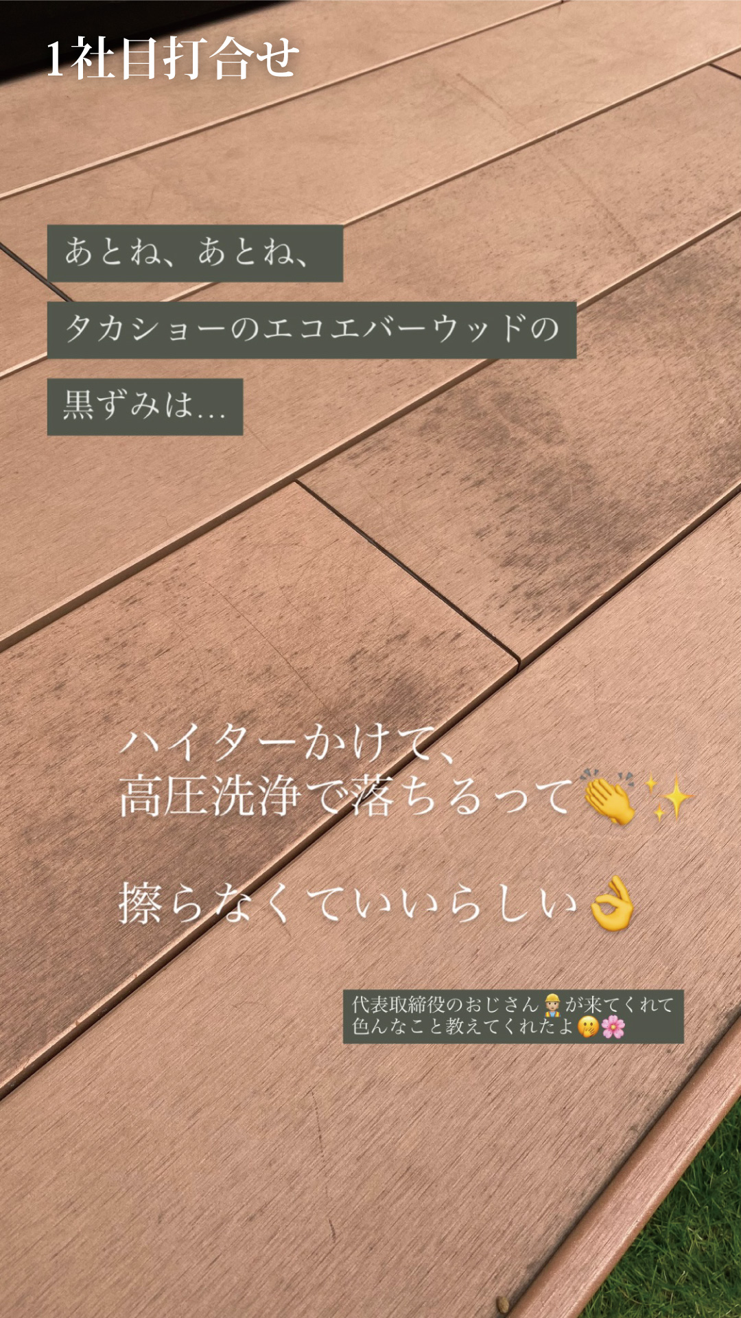 スライド9