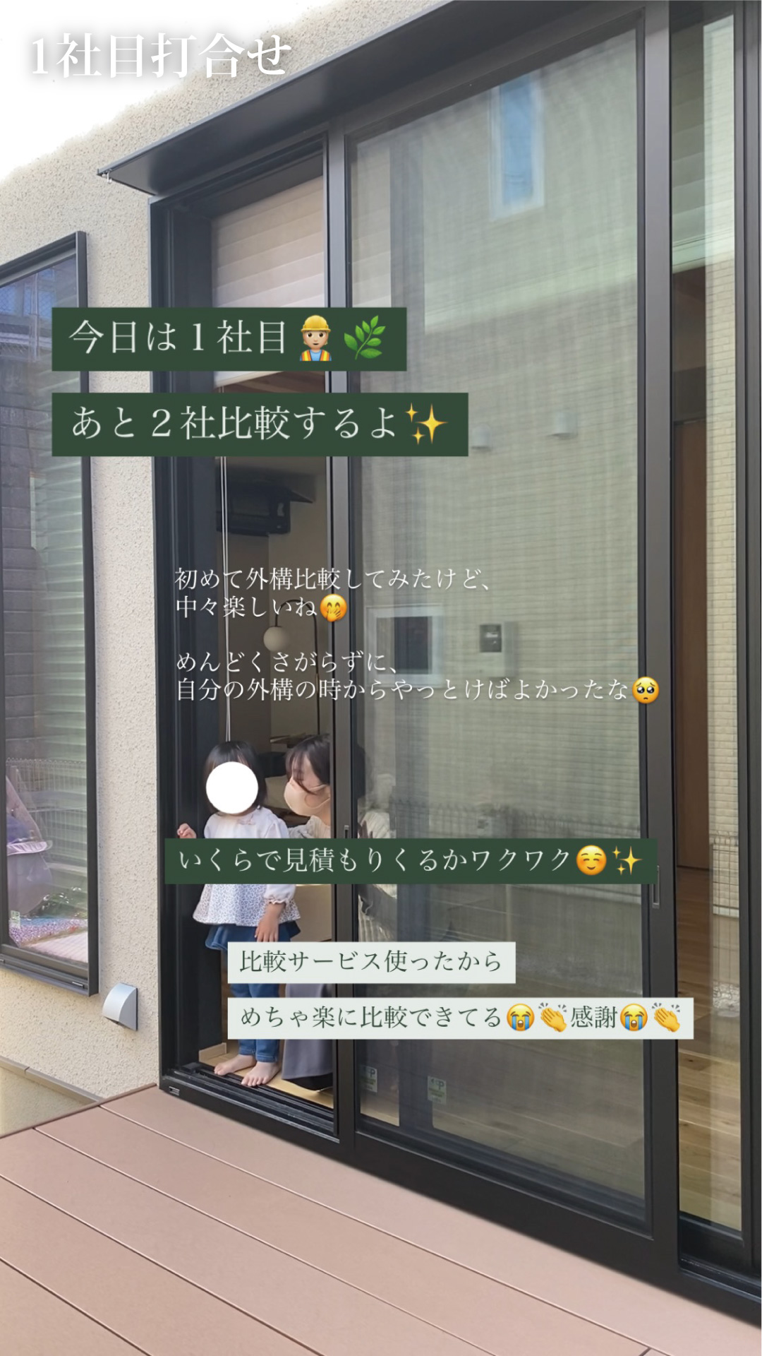 スライド11