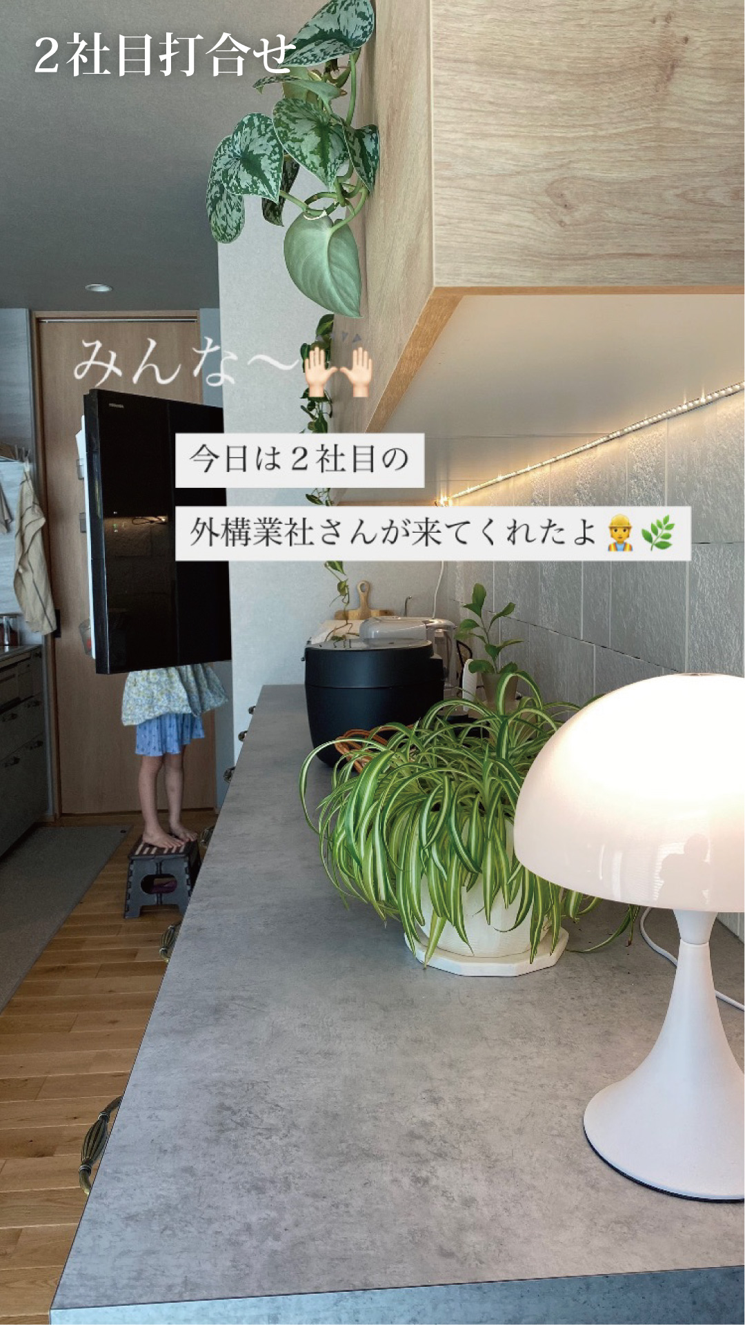 スライド12