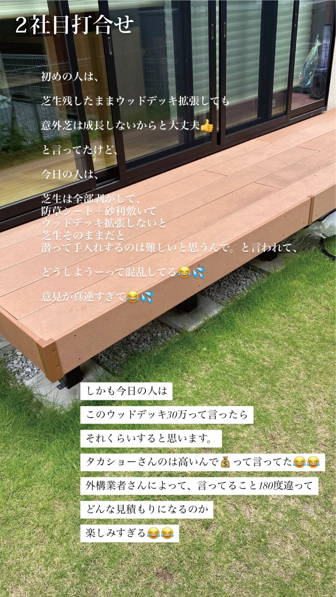 スライド13