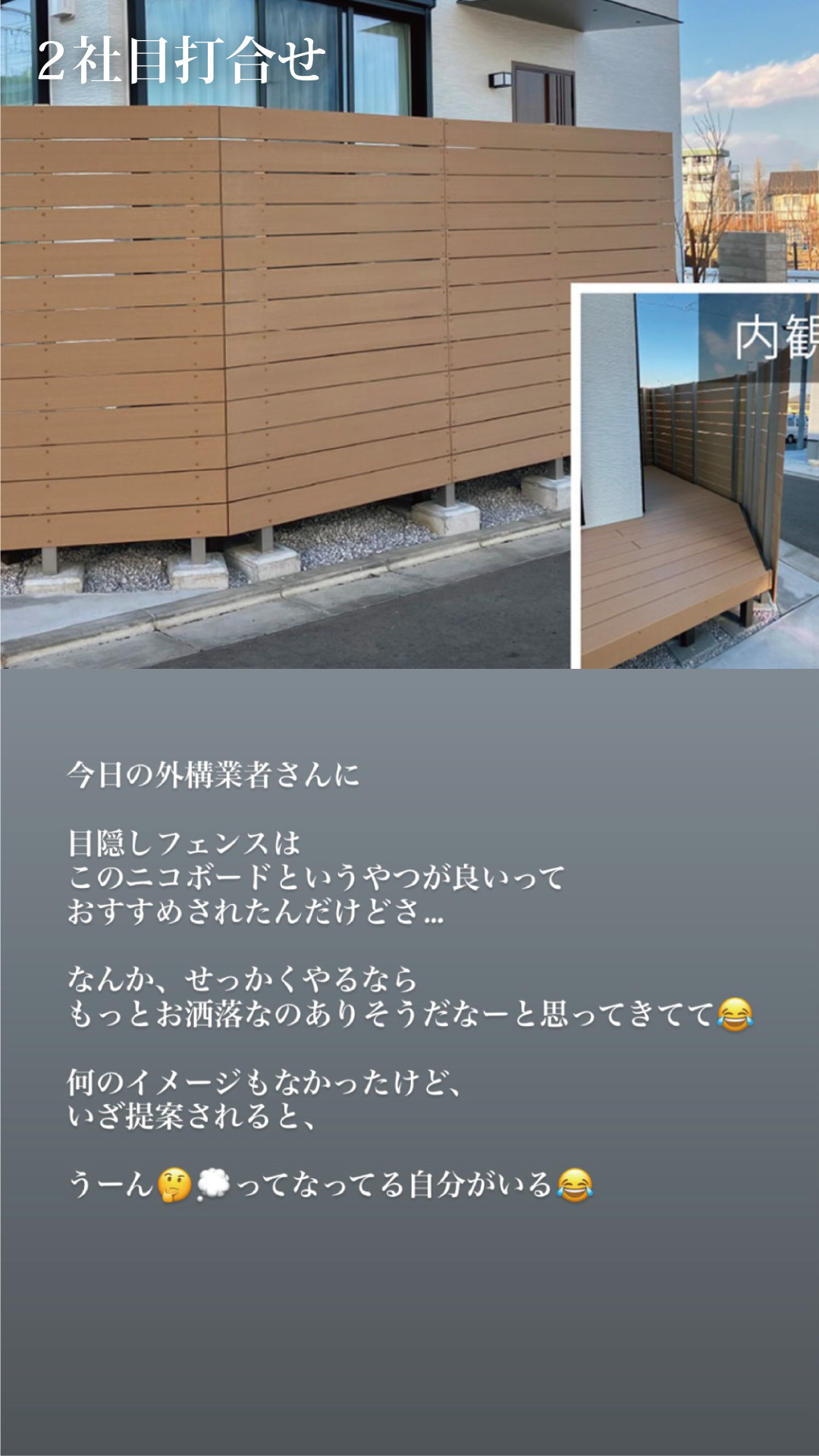 スライド14