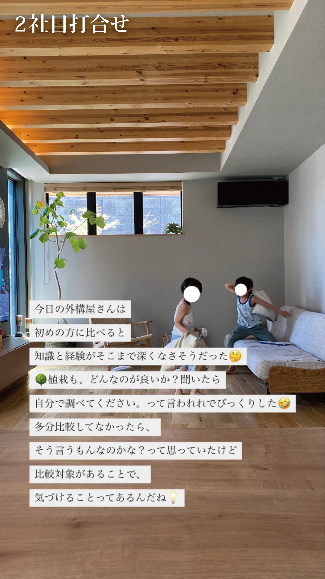 スライド15