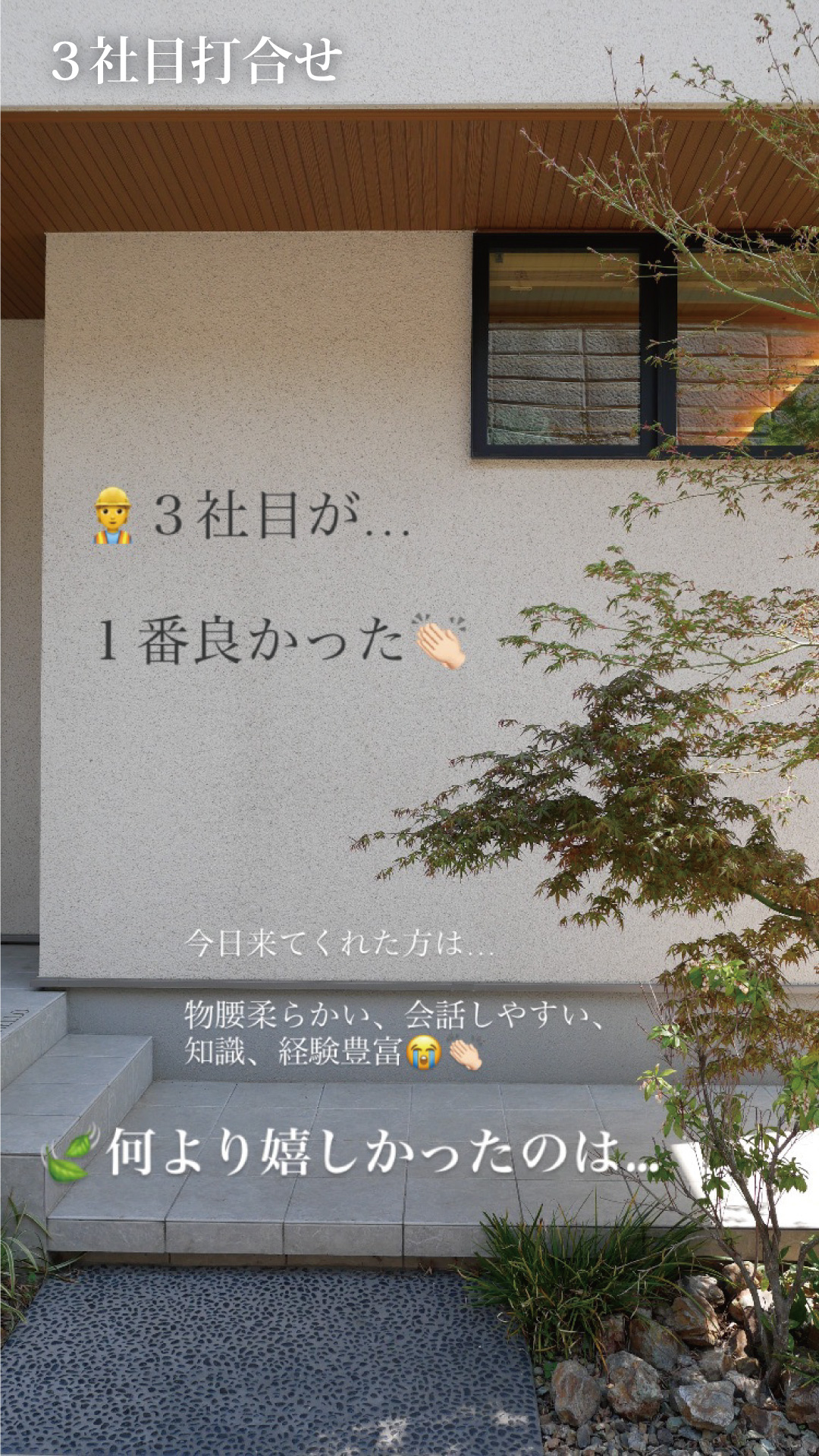 スライド18