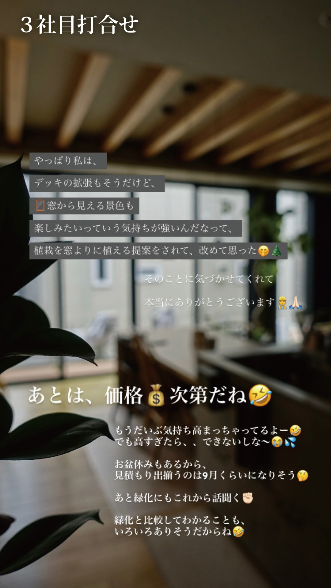 スライド20