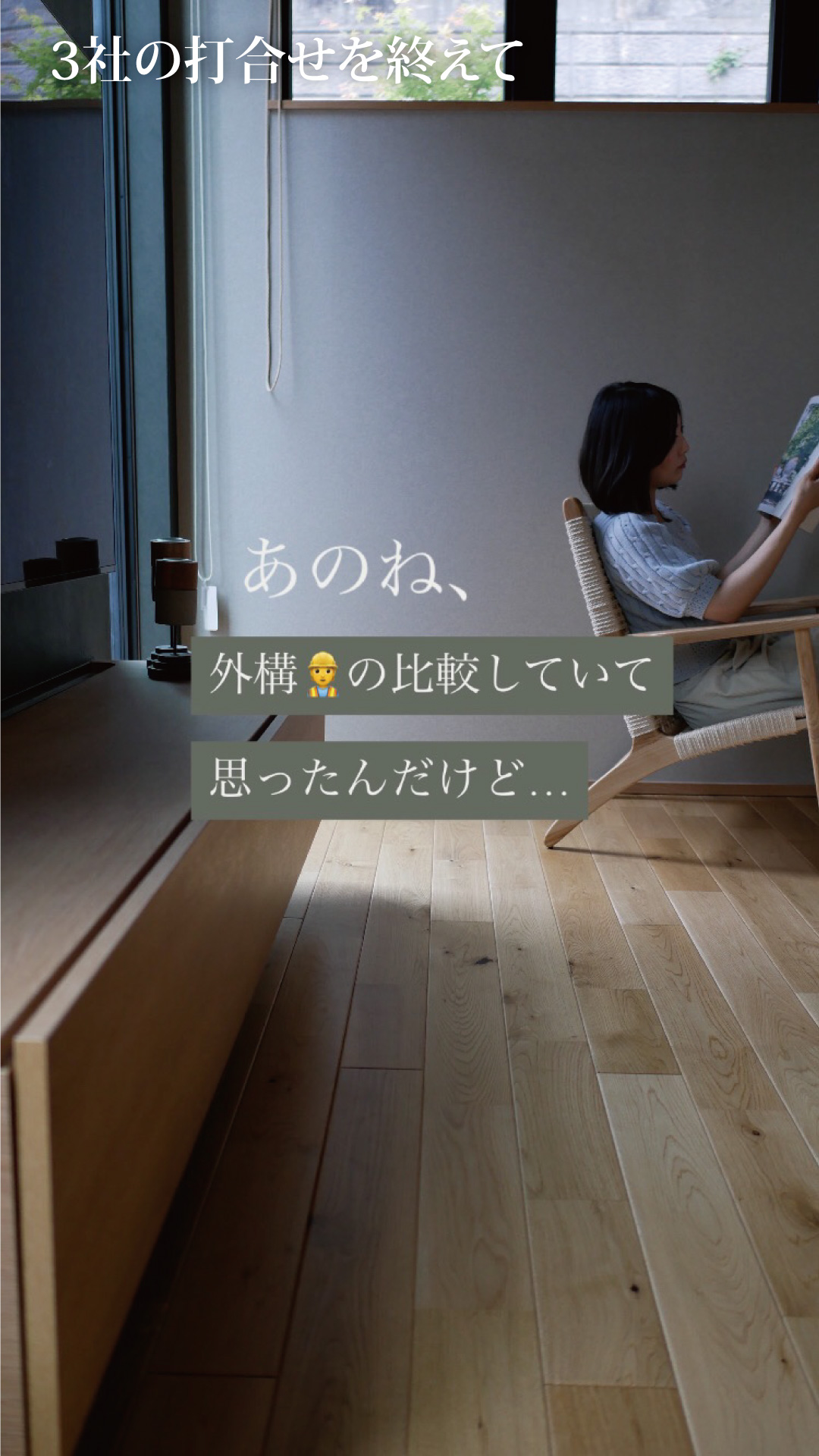 スライド21