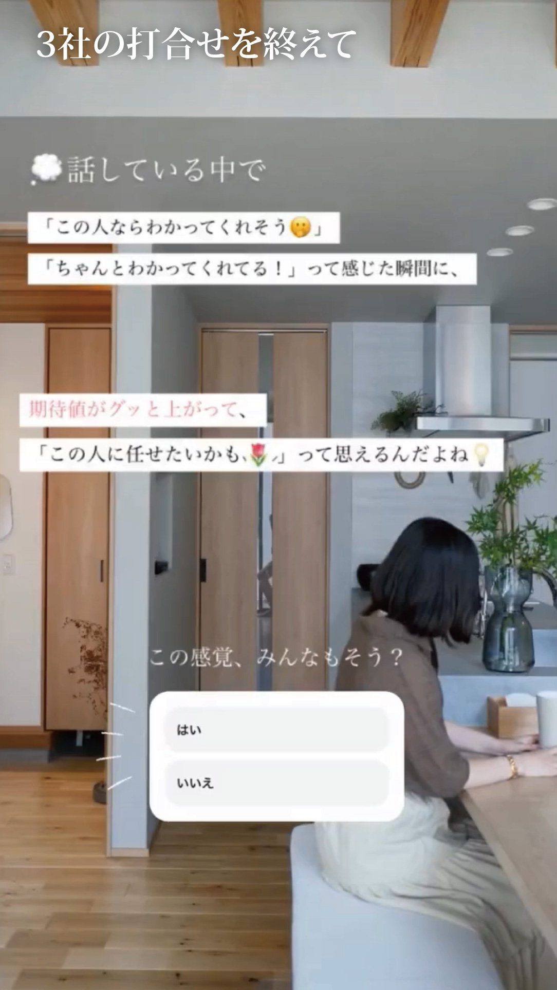 スライド24