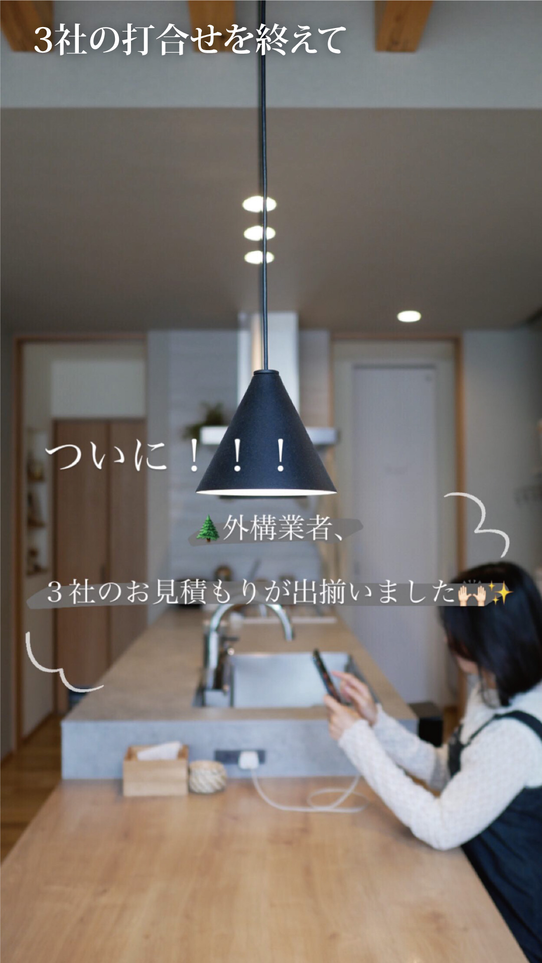 スライド25