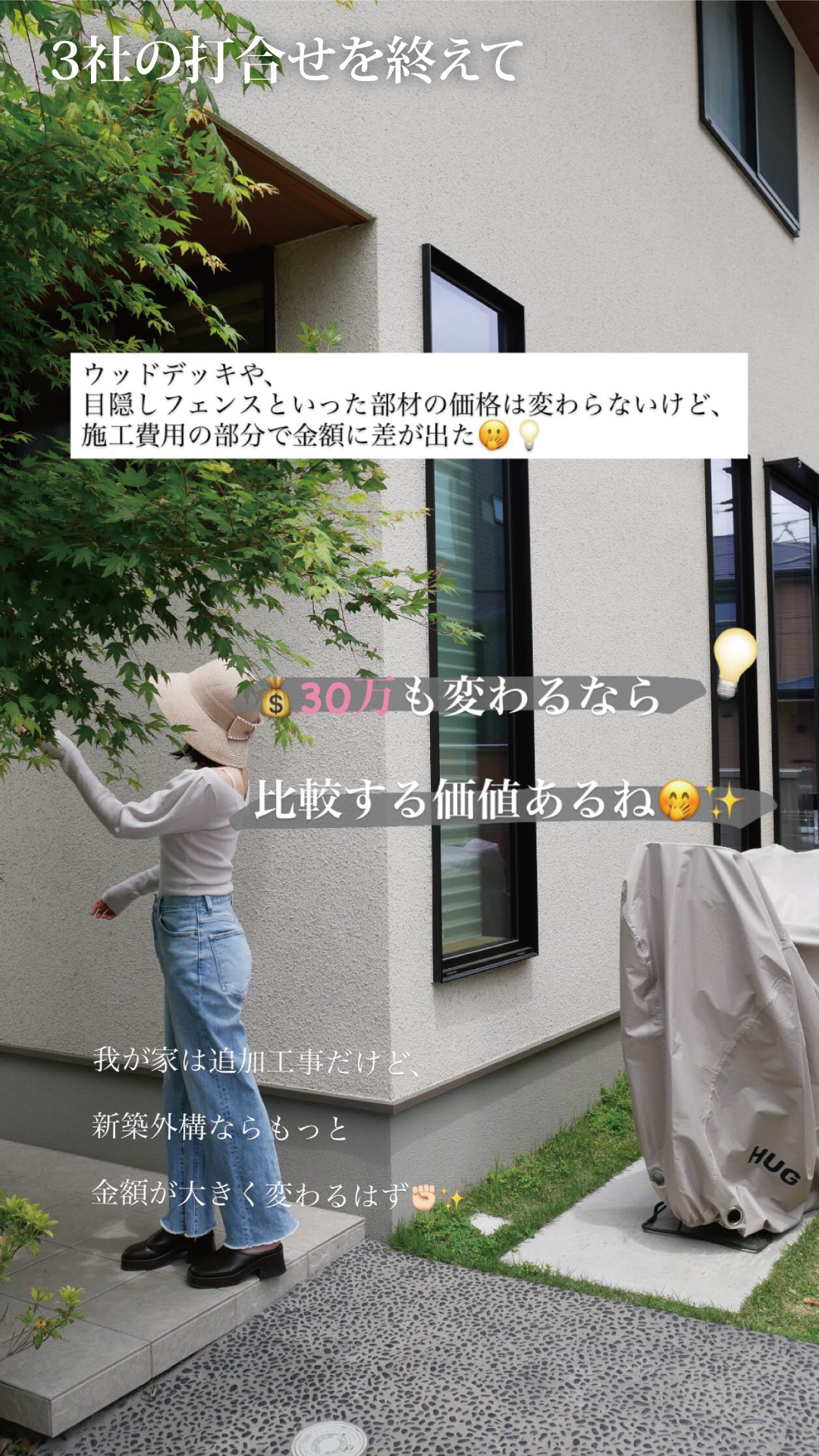 スライド27