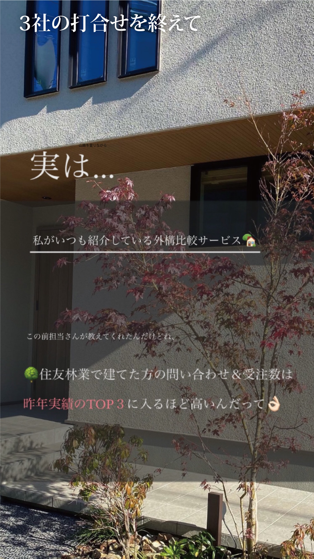 スライド28