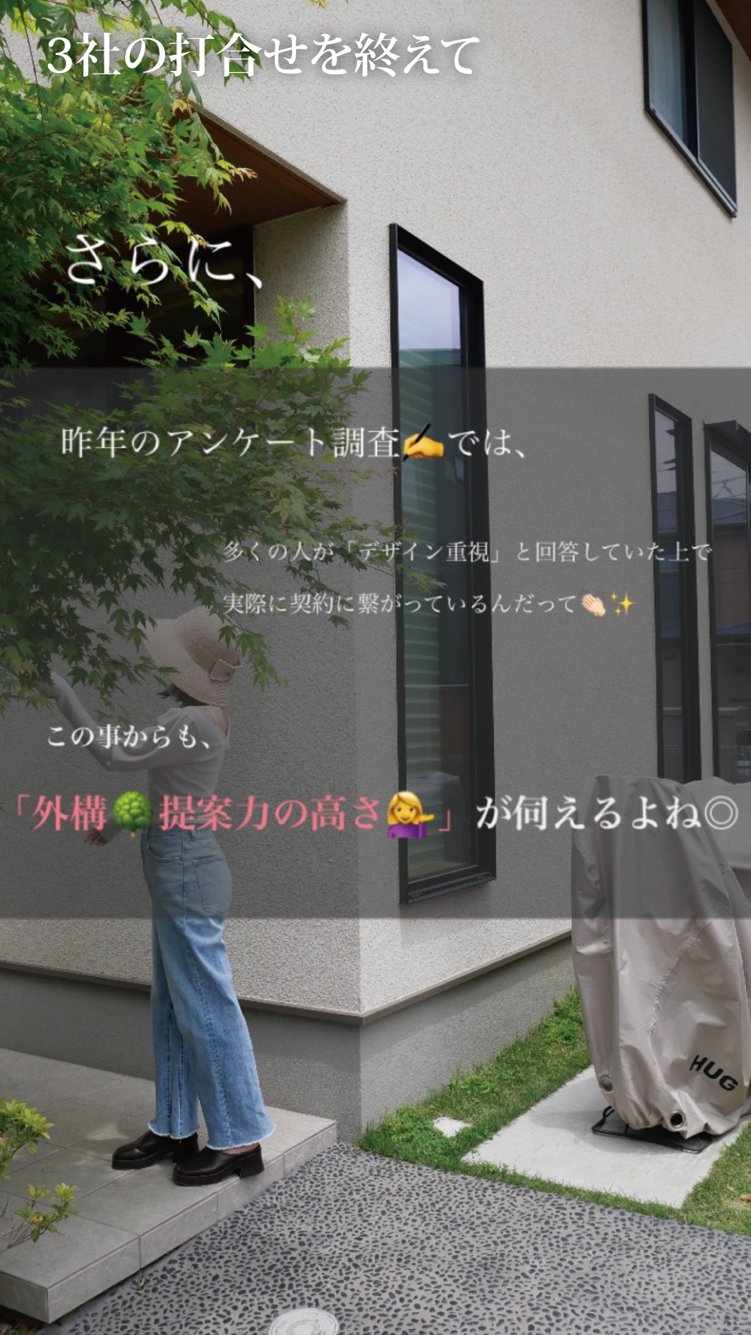 スライド29
