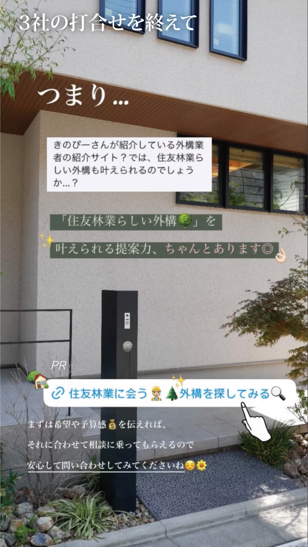 スライド30