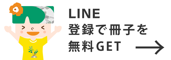 セキュリティーマーク