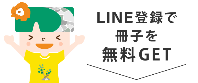 セキュリティーマーク