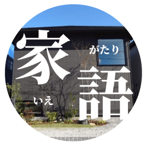 家語さんアイコン