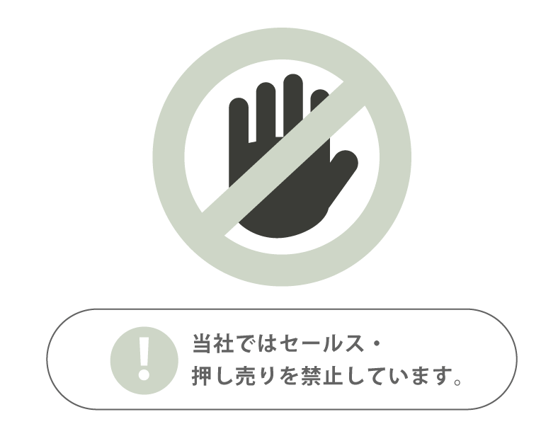 厳しい審査基準