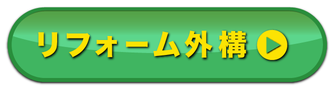 新築の方必見 庭づくりを全解説 おしゃれなデザイン例やコツ 費用を安くする方法など徹底解説 公式 外構 エクステリアパートナーズ