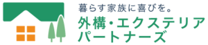 外構・エクステリアパートナーズ