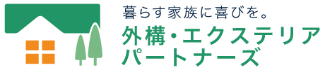 外構・エクステリアパートナーズ