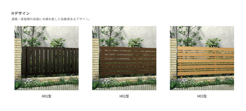 YKK AP ルシアスH