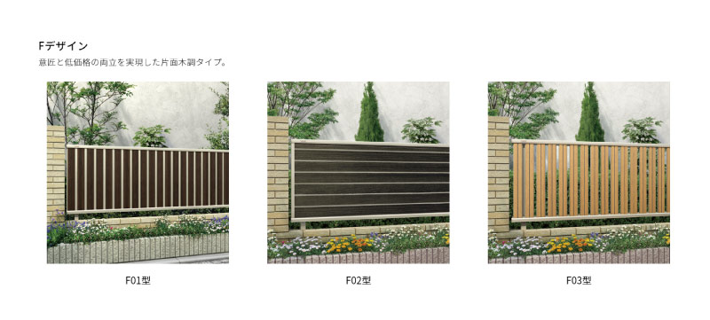 YKK AP ルシアスF