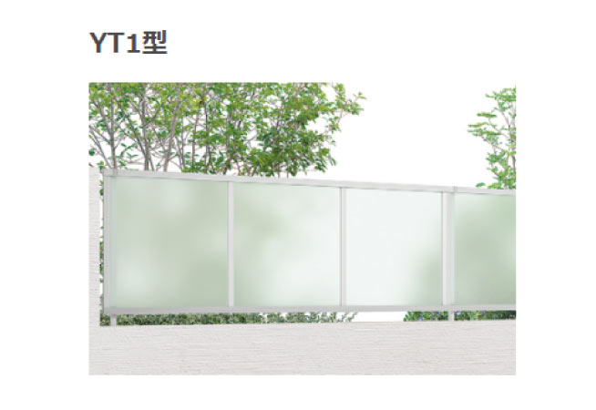 フェンスAB バリエーション