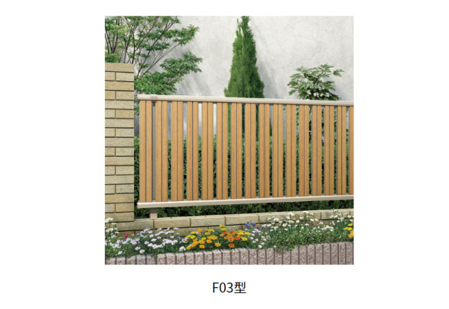 ルシアス シリーズ/フェンス