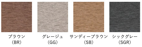 バリエーション例