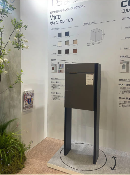 『ユニソン』展示写真