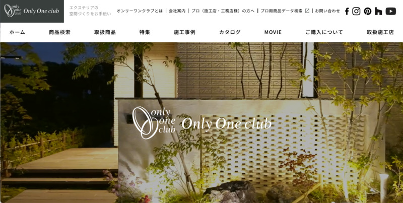 オンリーワンクラブ(onlyoneclub) | トップページ