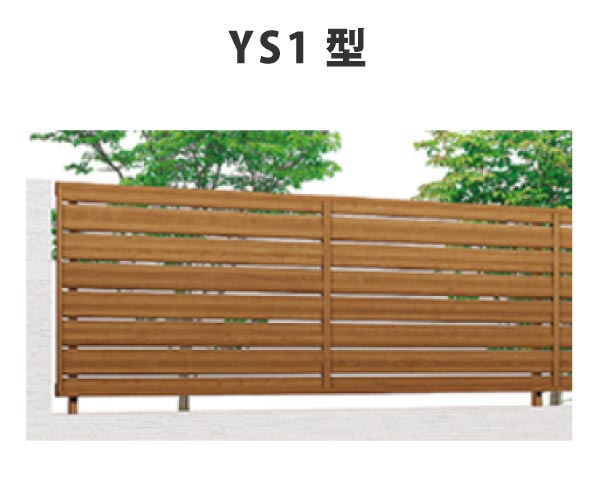 リクシル(LIXIL)/フェンスAB