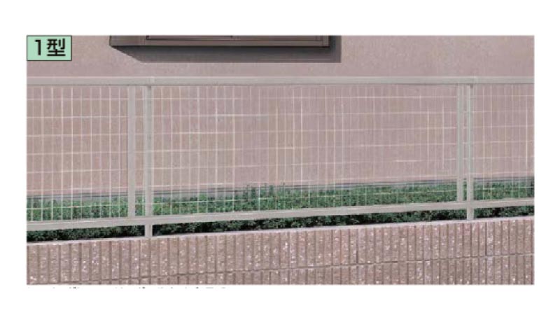 アルミメッシュフェンス