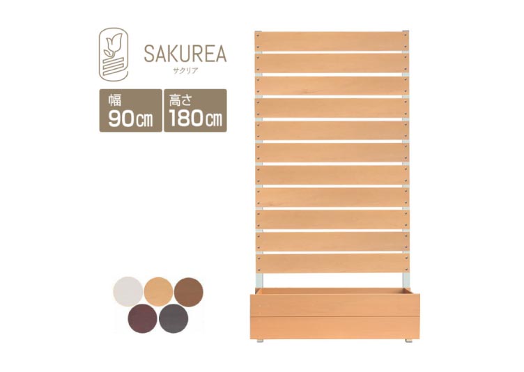 目隠しフェンス 樹脂フェンス