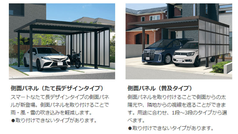 G1-R | 三共アルミ