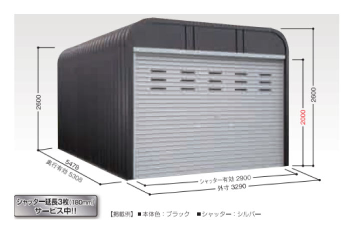 ダイワガレージ