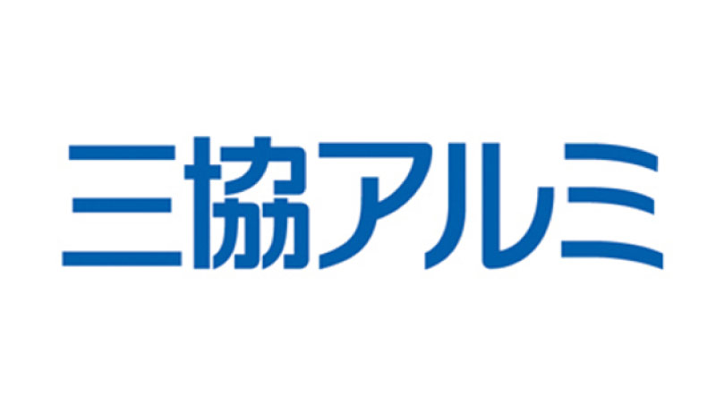 三協アルミ