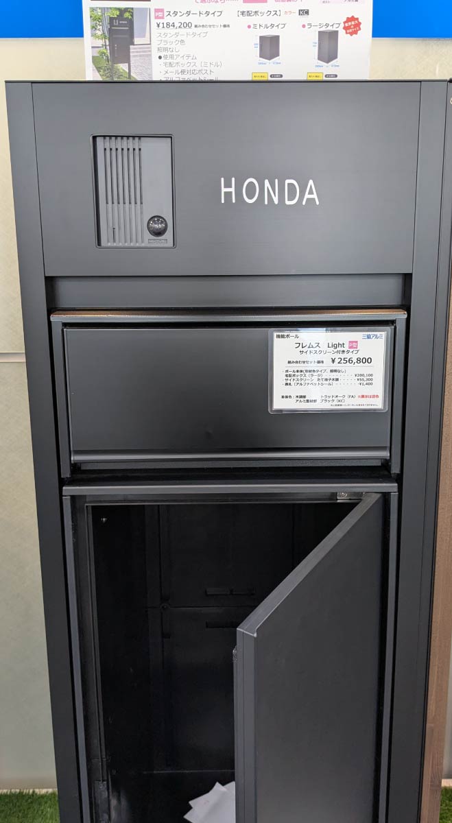 機能ポールとしてセット