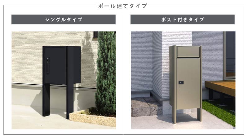 フレムス LightS型 | 三協アルミ