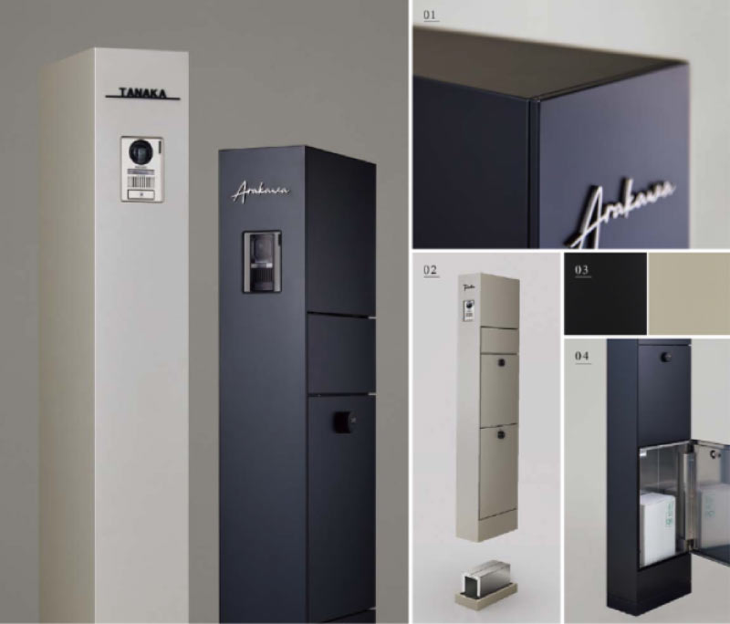 機能門柱FT | LIXIL