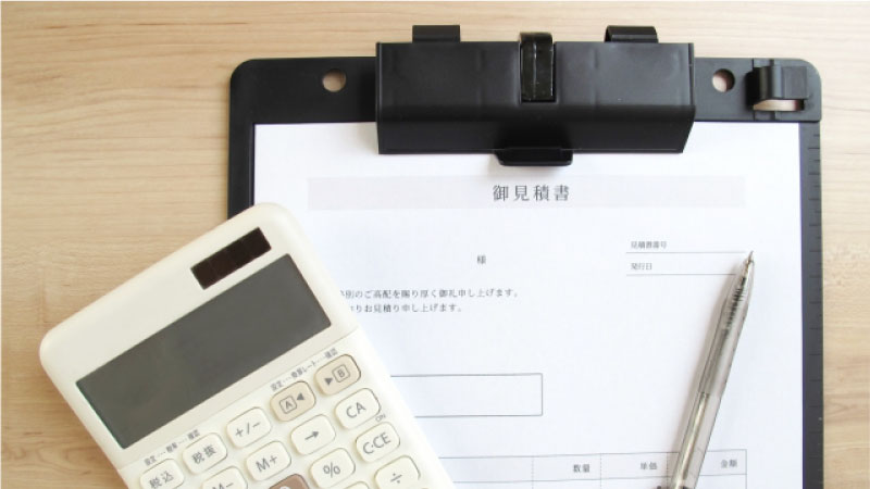 見積もり提案