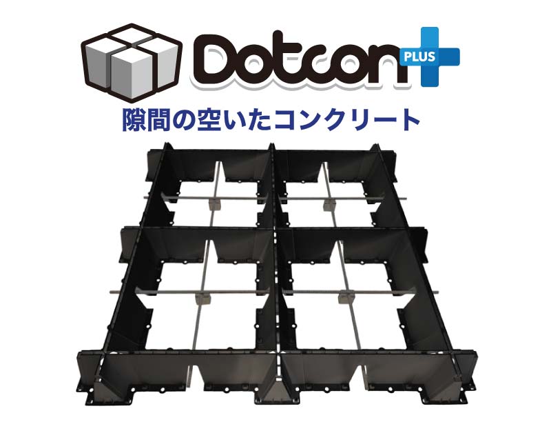 ドットコンプラス