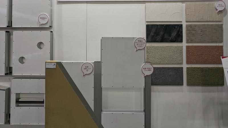 発砲材を活用したエクステリア商品３選