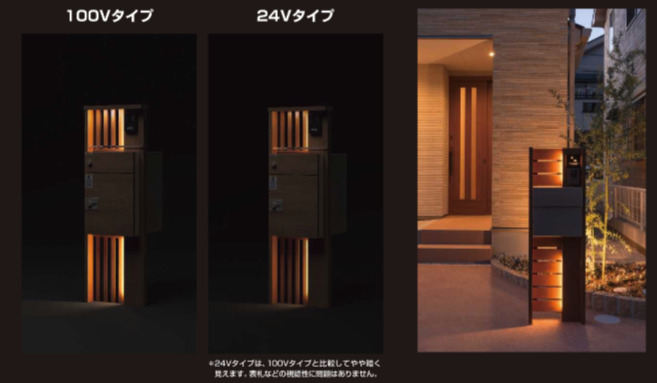 ルシアスポストユニット(YKKAP) 照明イメージ